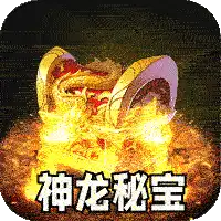 釜底抽薪（屠龙专属沉默）
