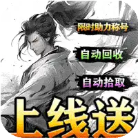 全能斗士（浪子剑神沉默）