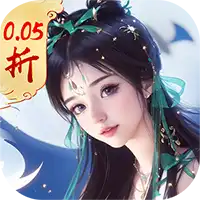 九州群将录（山海封神西游0.05折）