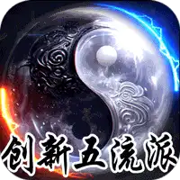 龙之觉醒（云夜千年五流派）