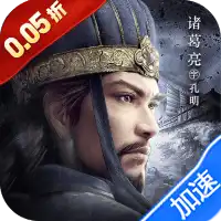 铁血荣耀（0.05折每日送代充版）