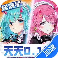 双生幻想（现金点刷充）