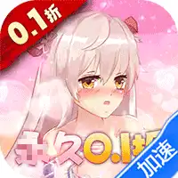 校花梦工厂（内置天天0.1折）