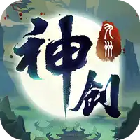 神创九州（GM版）