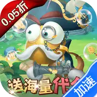 超神挂机（0.05折资源狂送版）