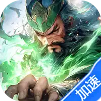 诸世王者（0.05折买断版）