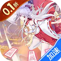 西游记口袋版（0.1折送无双吕布）