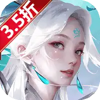 逍遥九歌行（天命称号免费送）