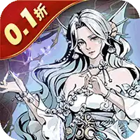 女武神之剑（0.1折一剑独尊）