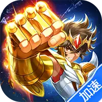 破阵勇士（燃烧小宇宙）（圣斗士星矢）