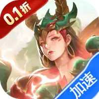 山海经幻想录（1折免费版）