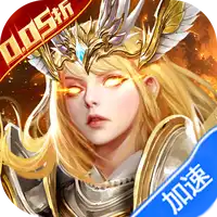 功夫之夜（0.05折每天送2000）